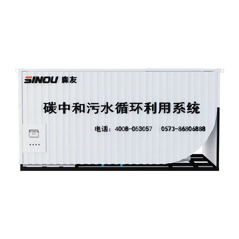 Concrete Sewage Neutralization Treatment System